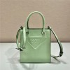 [PRADA-프라다] 사피아노 토트백
